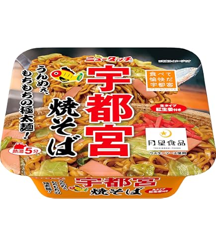 Amazon.co.jp: マルちゃん 日本うまいもん 富士宮やきそば 165g×12個
